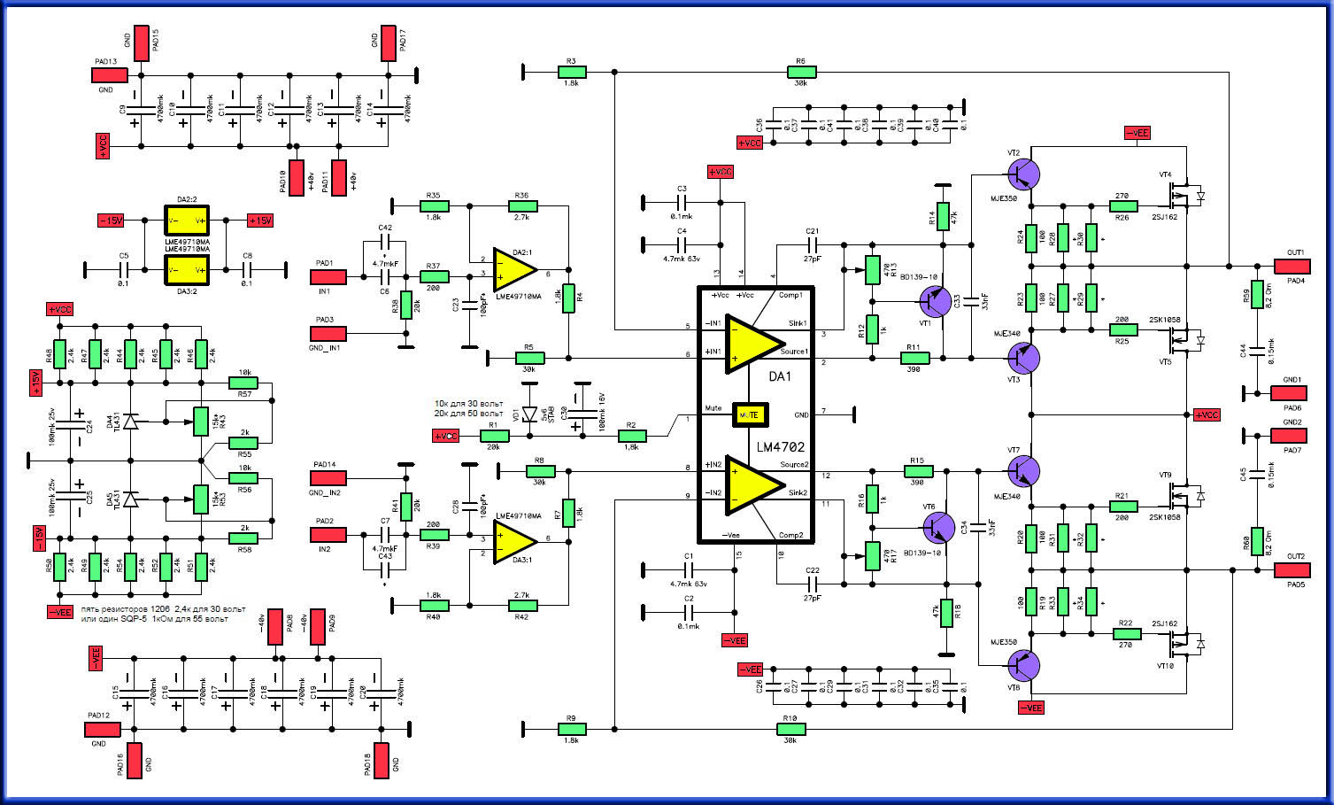 Ta8248k усилитель схема подключения