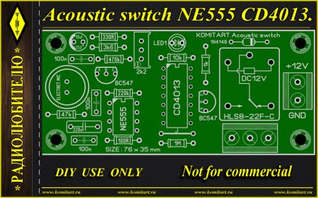 Acoustic switch NE555 CD4013 Komitart project