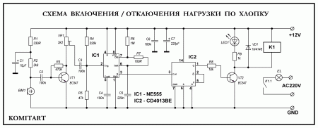 Acoustic switch NE555 CD4013 schematic