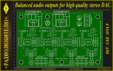 Balanced audio outputs for high quality stereo DAC komitart project