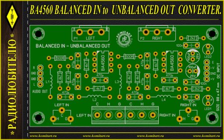 Balanced in-unbalanced out converter komitart project