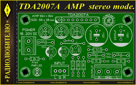 TDA2007A amplifier stereo mode komitart project