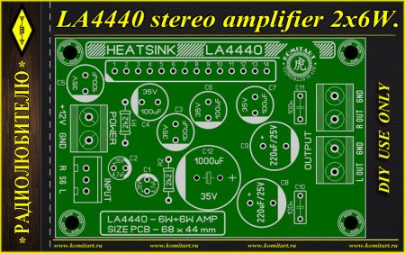 LA4440 stereo amplifier 2x6W komitart project