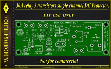 30A relay 3 transistors single channel DC Speaker Protector komitart project