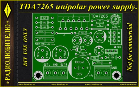 TDA7265 unipolar power supply komitart project