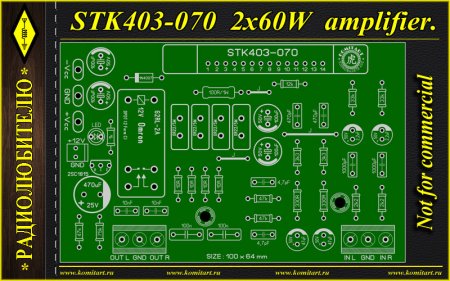 STK403-070 amplifier komitart project