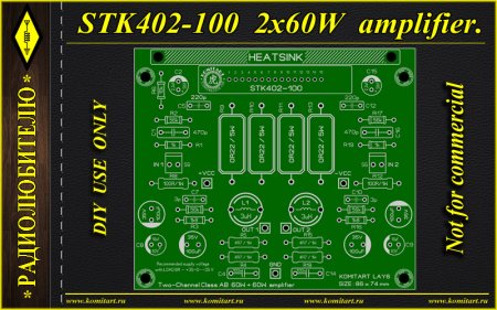 STK402-100 amplifier Komitart project