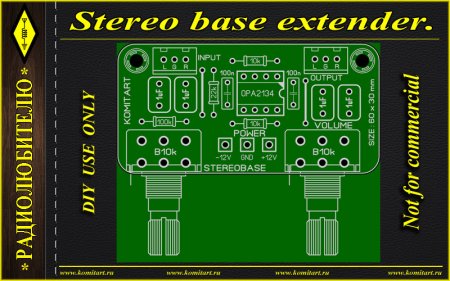 Stereo base extender komitart project